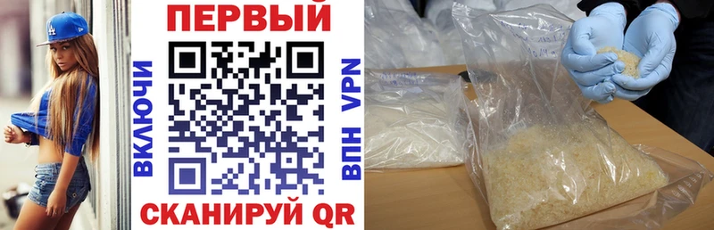 АМФ 98%  закладки  Спас-Клепики 
