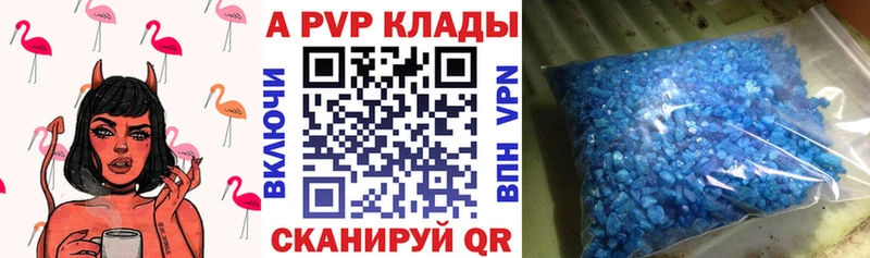 Alpha-PVP СК Спас-Клепики