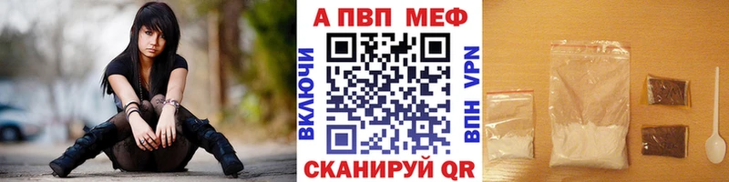 A-PVP VHQ  Спас-Клепики 