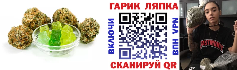 наркотики  Спас-Клепики  Cannafood марихуана 
