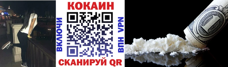 Cocaine Columbia  Спас-Клепики 