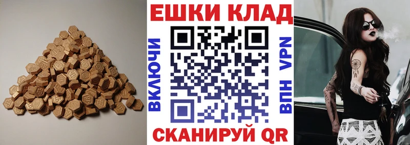 кракен вход  цена наркотик  Спас-Клепики  Ecstasy Philipp Plein 