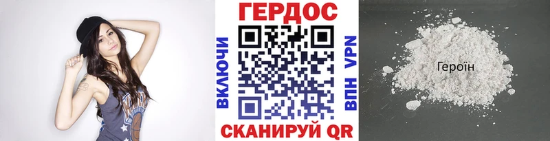 магазин продажи наркотиков  Спас-Клепики  сайты даркнета официальный сайт  ГЕРОИН Афган 