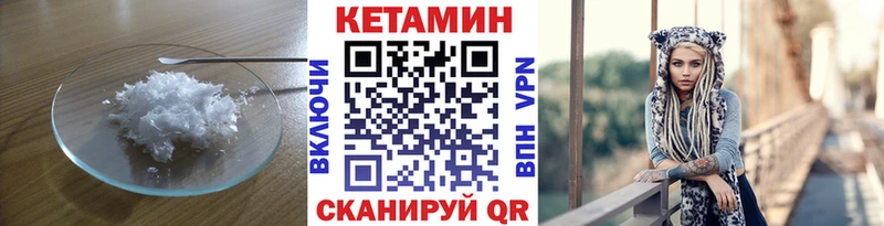 КЕТАМИН ketamine  магазин  наркотиков  Спас-Клепики 