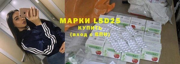 прущие крисы Алексеевка