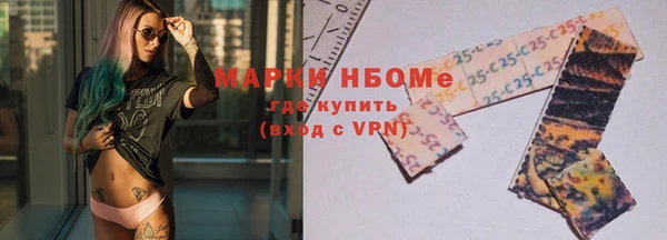 прущие крисы Алексеевка