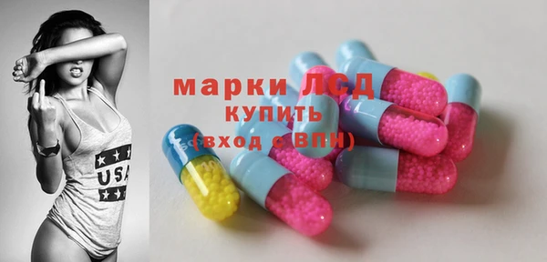 прущие крисы Алексеевка