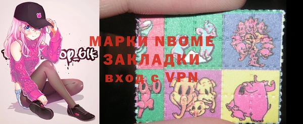 прущие крисы Алексеевка