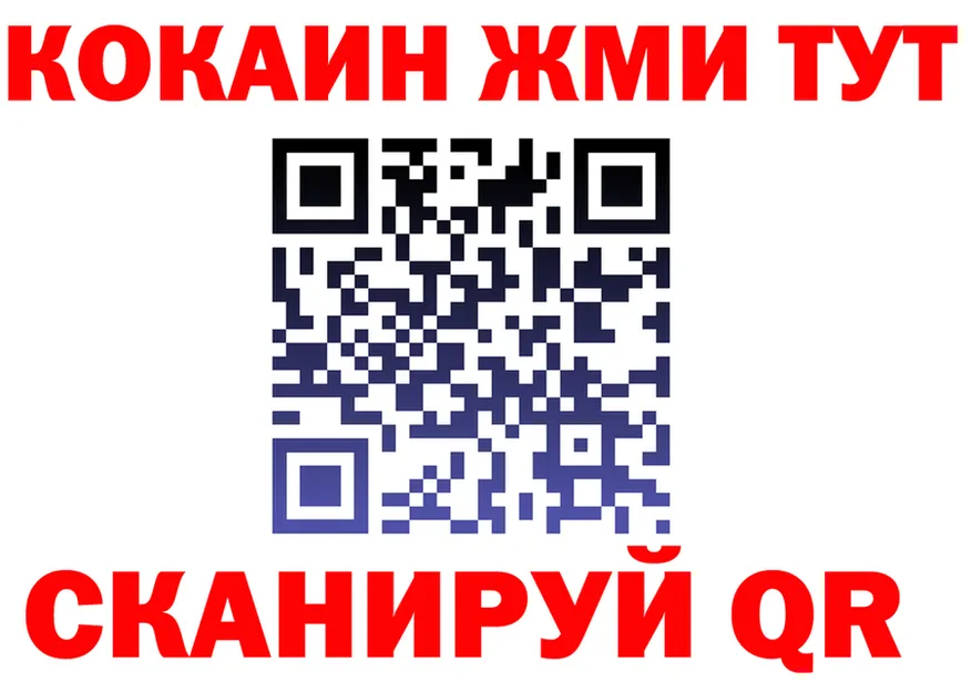 Кетамин ketamine зеркало площадка OMG Спас-Клепики