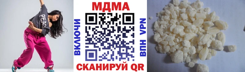 дарнет шоп  Спас-Клепики  МДМА молли 