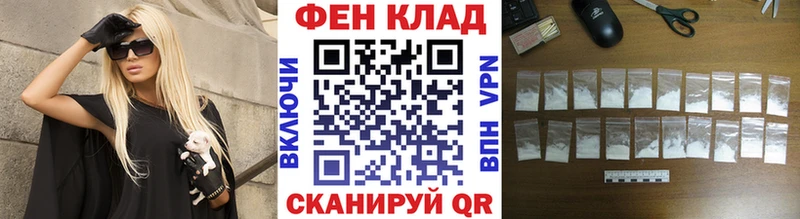 МЕТАМФЕТАМИН пудра  где найти   Спас-Клепики 