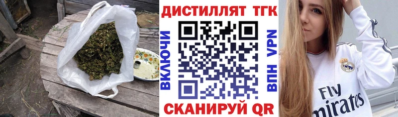 кракен   Спас-Клепики  Дистиллят ТГК гашишное масло 